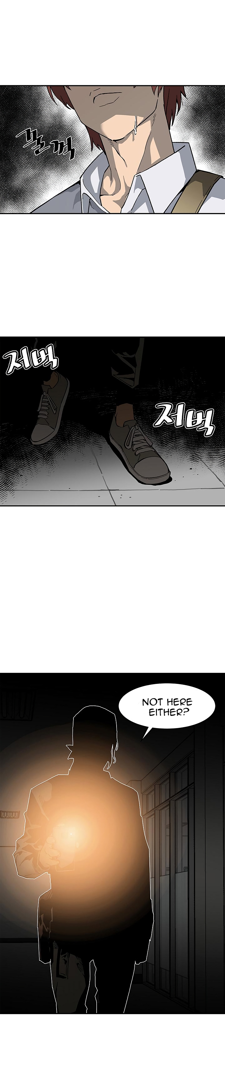 The Second Coming of Gluttony Chapter 11 image 28
