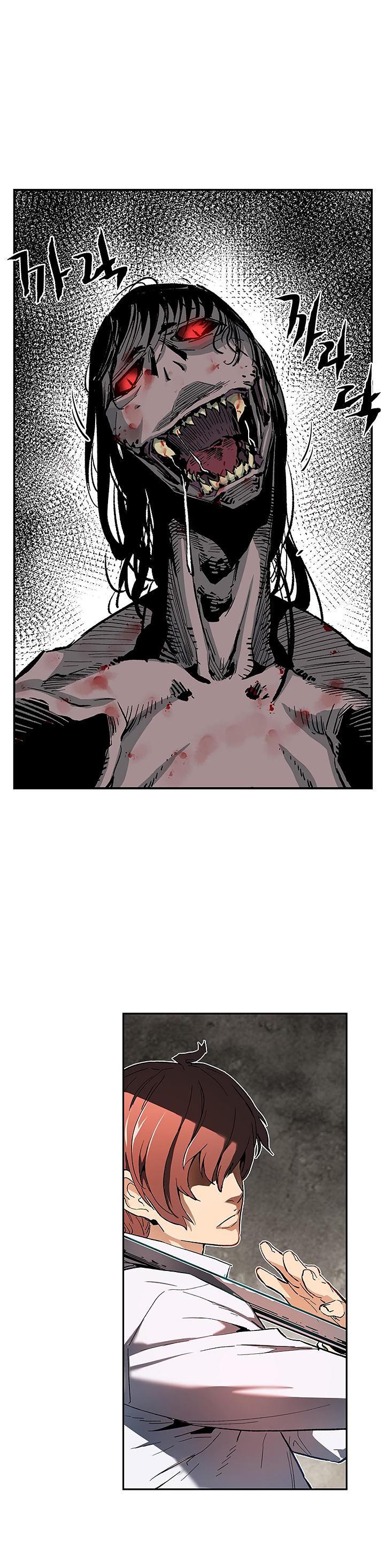 The Second Coming of Gluttony Chapter 11 image 3