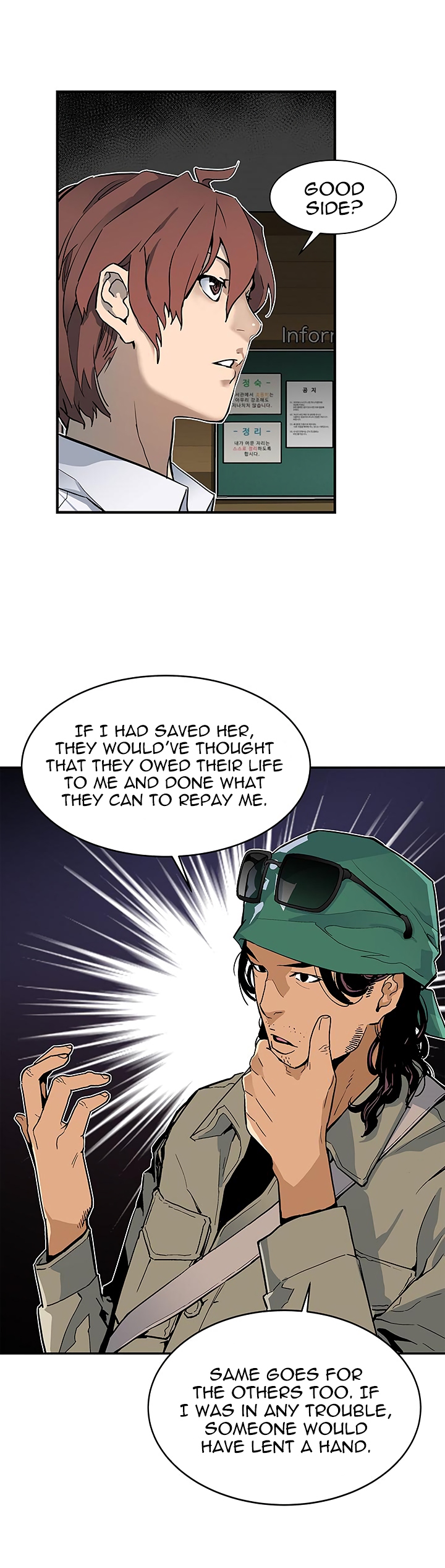 The Second Coming of Gluttony Chapter 12 image 12