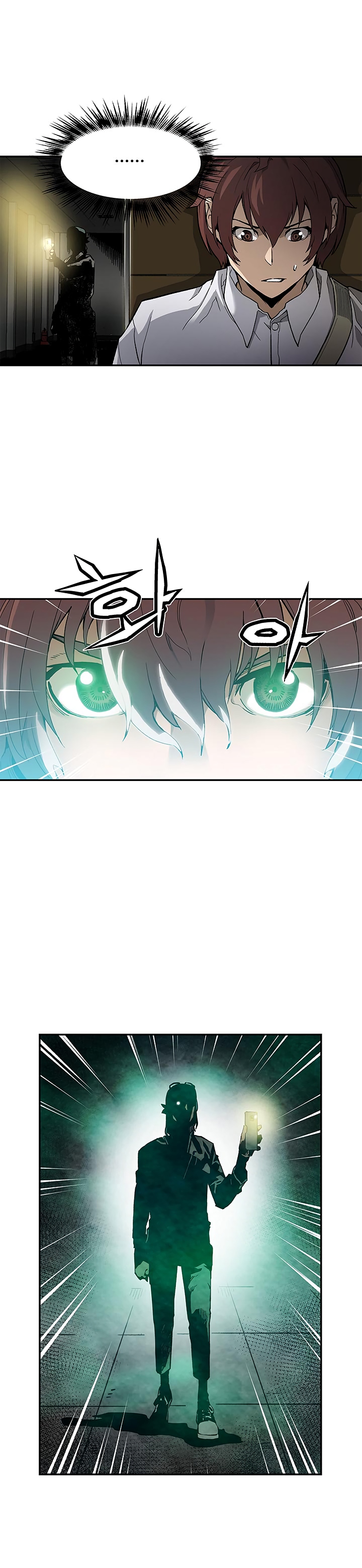 The Second Coming of Gluttony Chapter 12 image 1