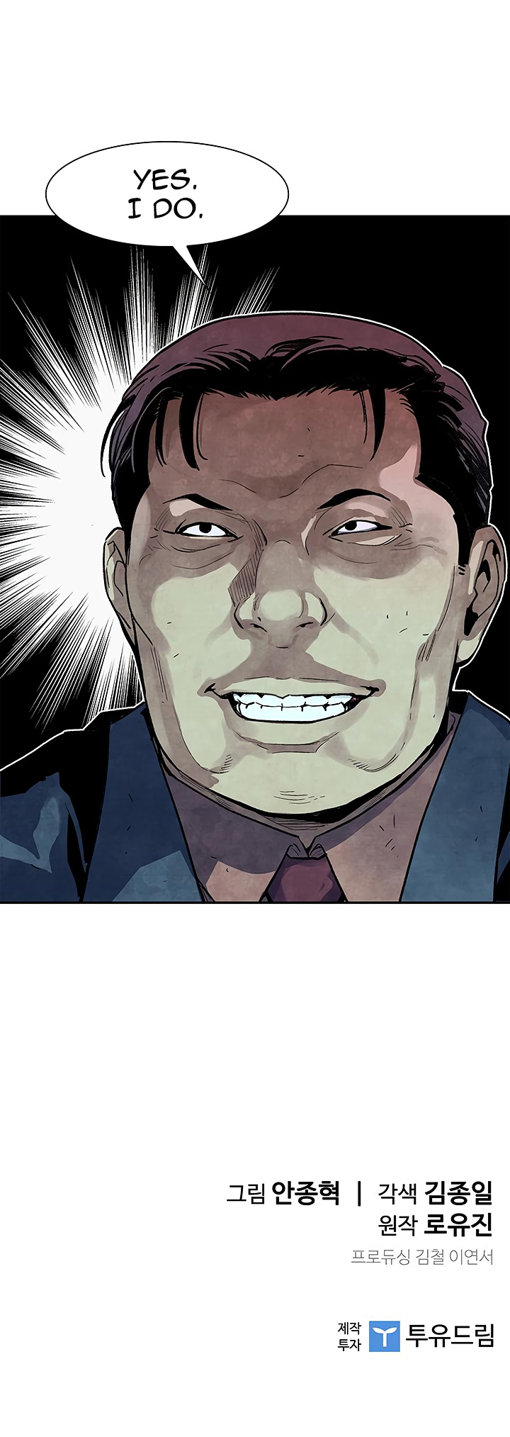 The Second Coming of Gluttony Chapter 12 image 24