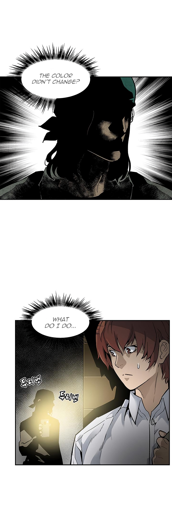 The Second Coming of Gluttony Chapter 12 image 2