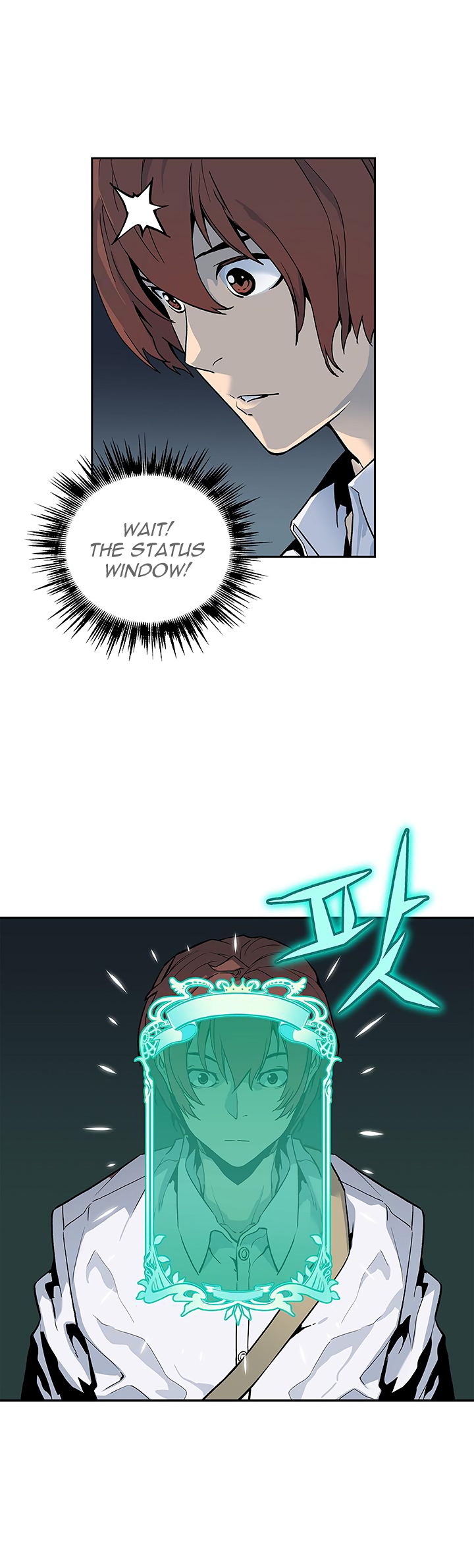 The Second Coming of Gluttony Chapter 12 image 3