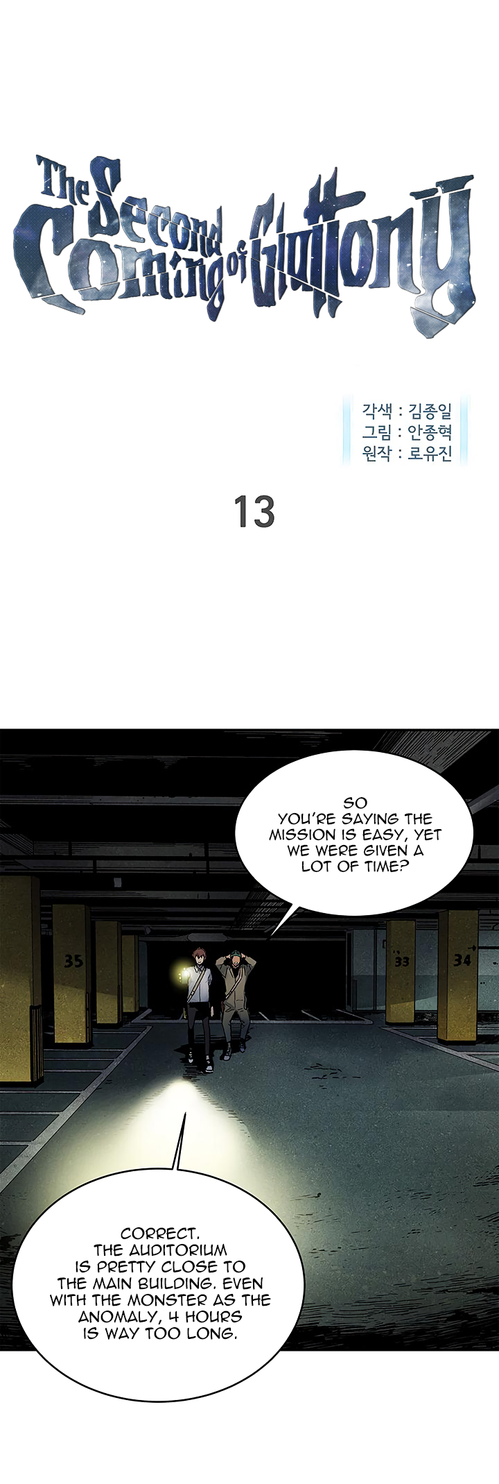 The Second Coming of Gluttony Chapter 13 image 0