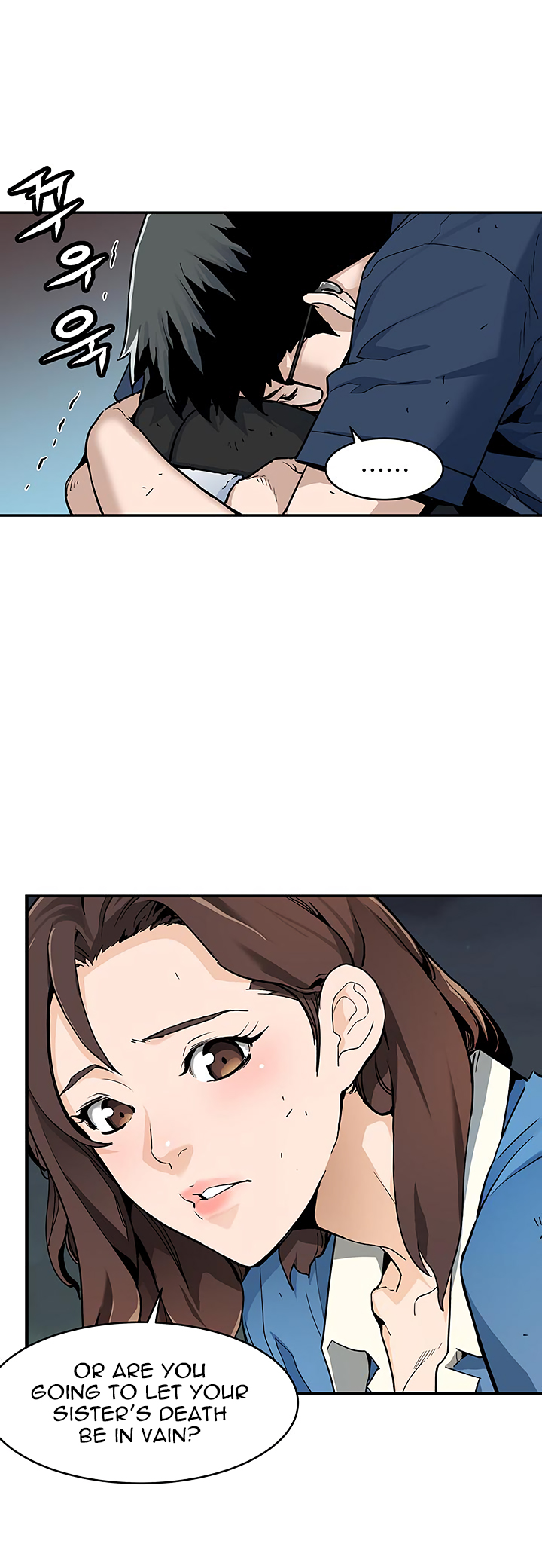 The Second Coming of Gluttony Chapter 13 image 10