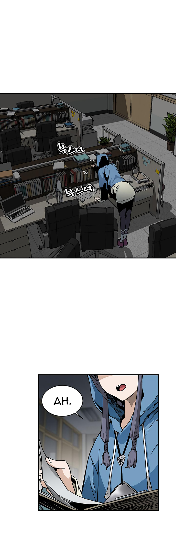The Second Coming of Gluttony Chapter 13 image 13