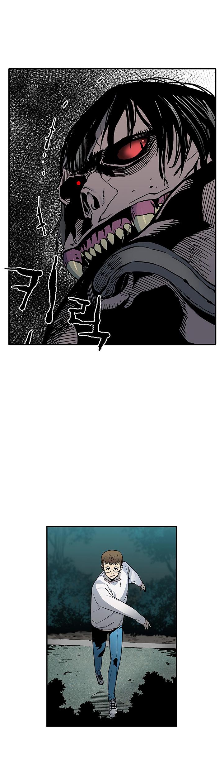 The Second Coming of Gluttony Chapter 13 image 18
