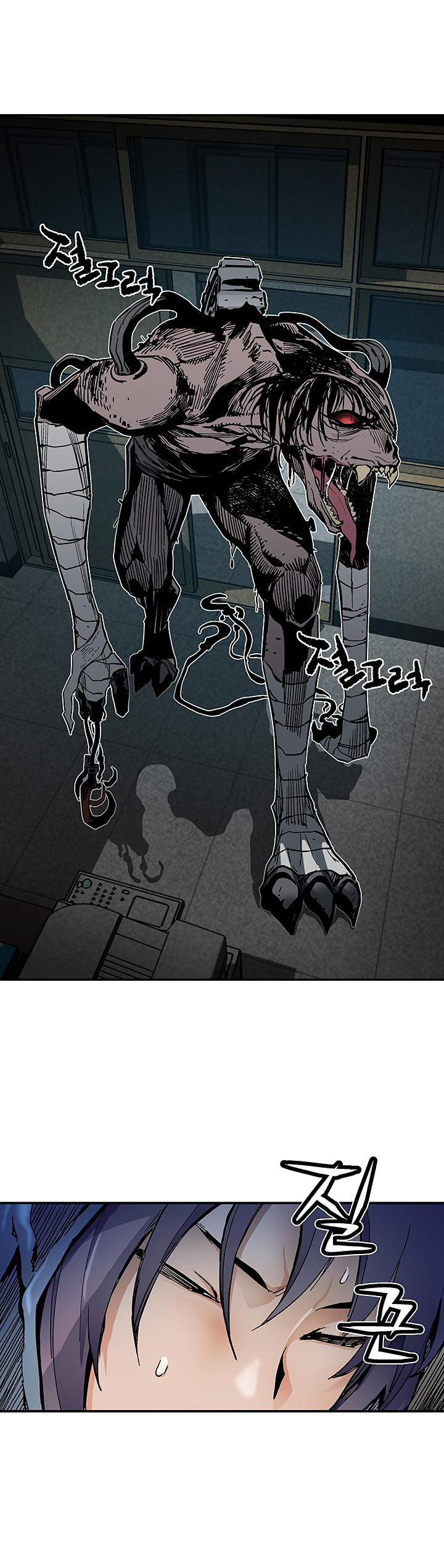 The Second Coming of Gluttony Chapter 13 image 22