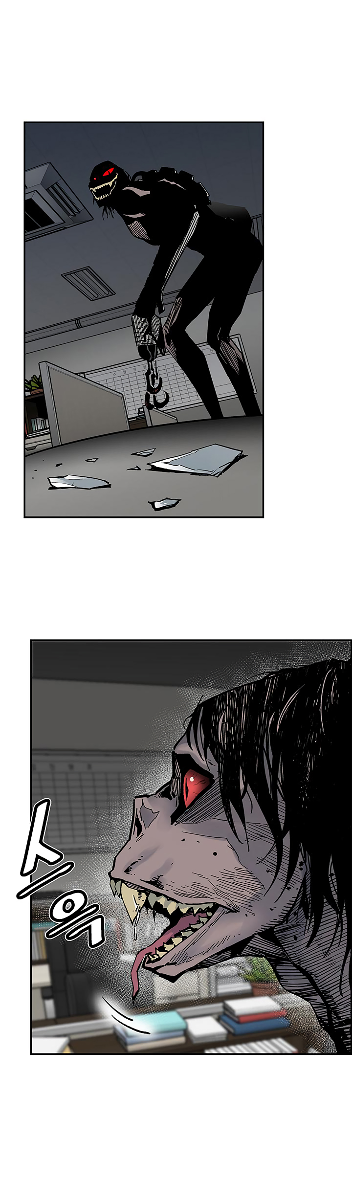 The Second Coming of Gluttony Chapter 13 image 23