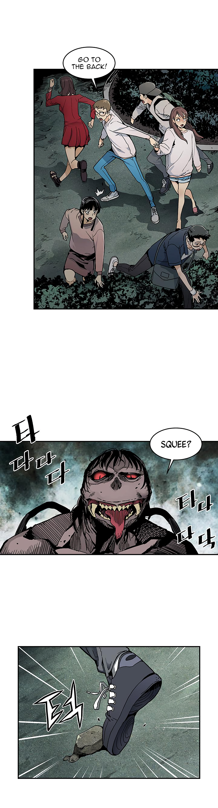 The Second Coming of Gluttony Chapter 13 image 26