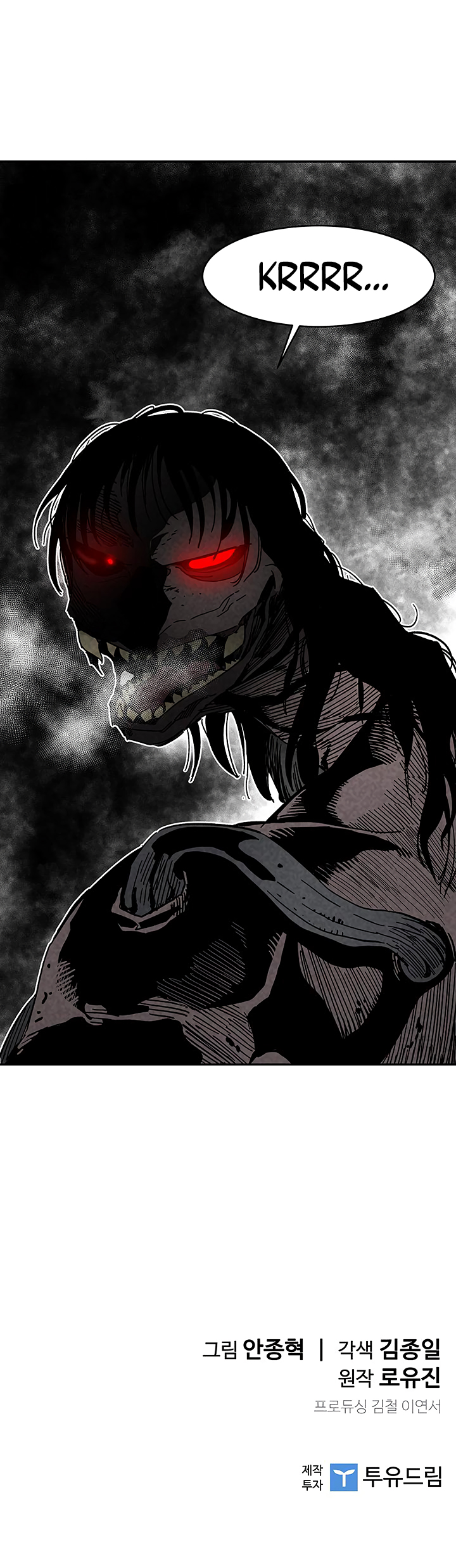 The Second Coming of Gluttony Chapter 13 image 29