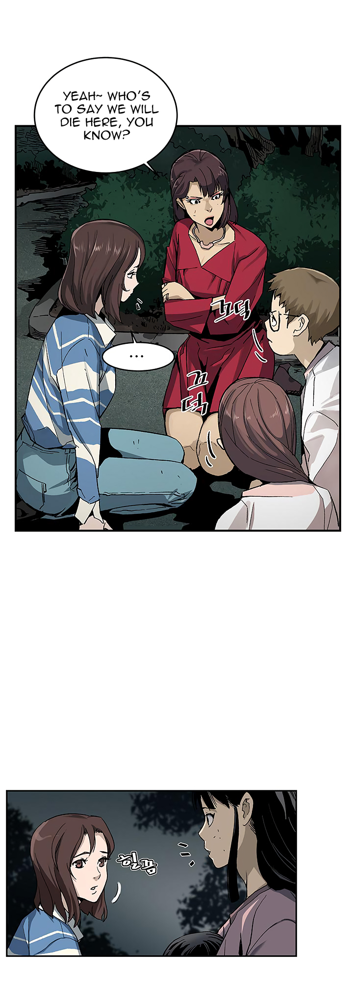 The Second Coming of Gluttony Chapter 13 image 6