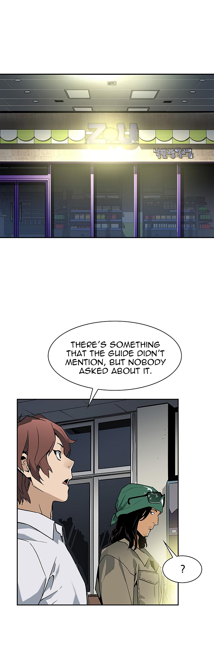 The Second Coming of Gluttony Chapter 14 image 13