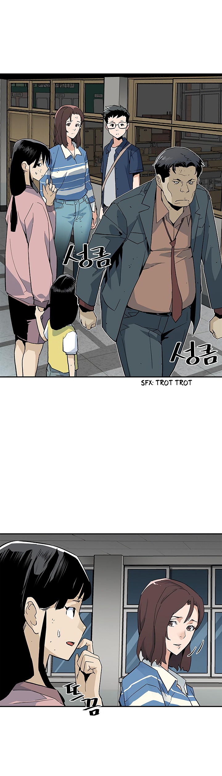 The Second Coming of Gluttony Chapter 14 image 8