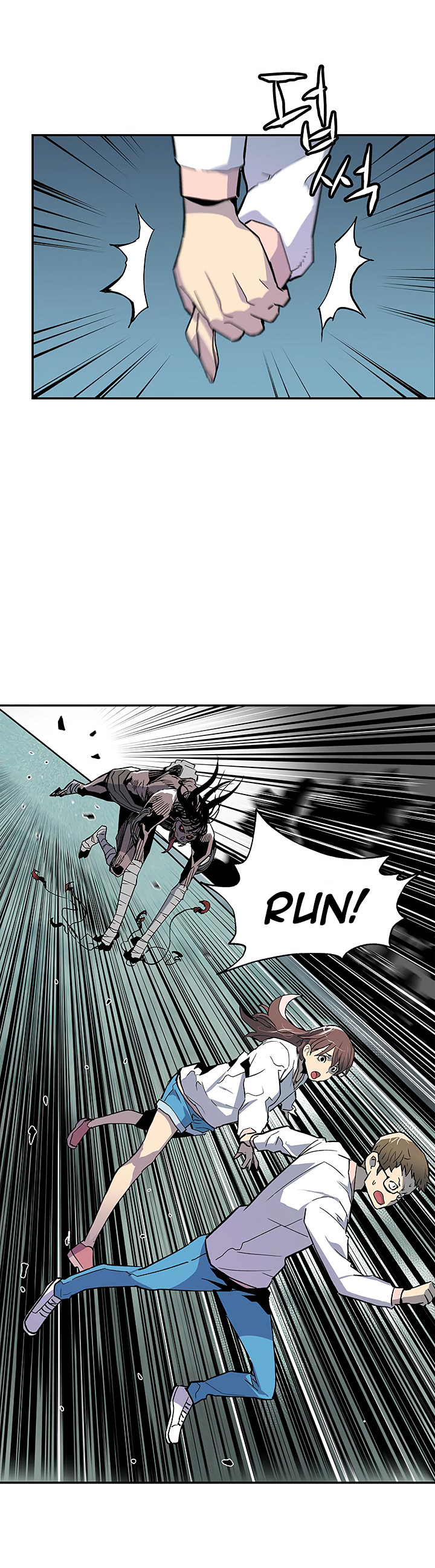The Second Coming of Gluttony Chapter 15 image 12
