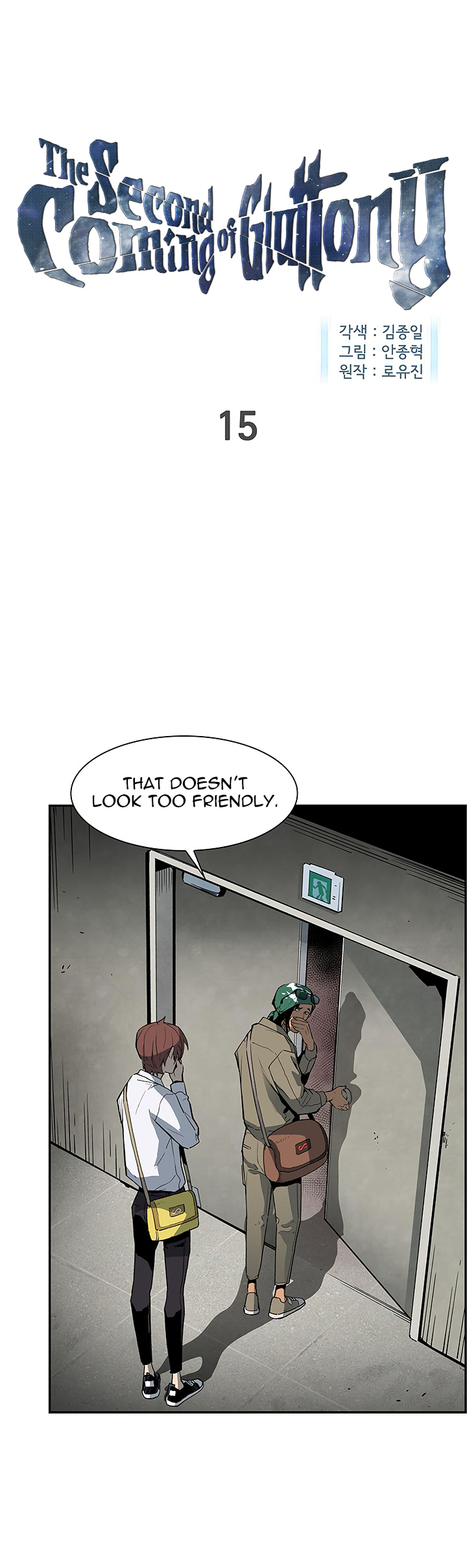 The Second Coming of Gluttony Chapter 15 image 1