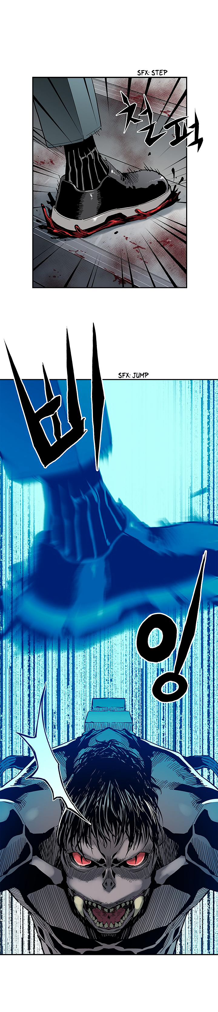 The Second Coming of Gluttony Chapter 15 image 20