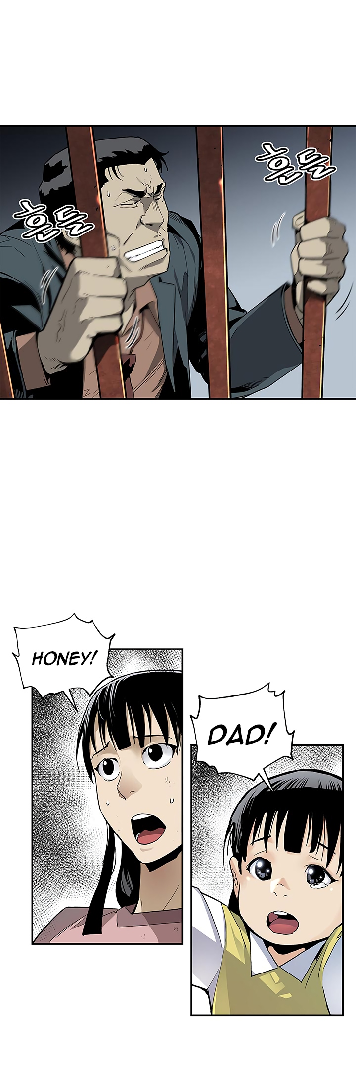 The Second Coming of Gluttony Chapter 16 image 11