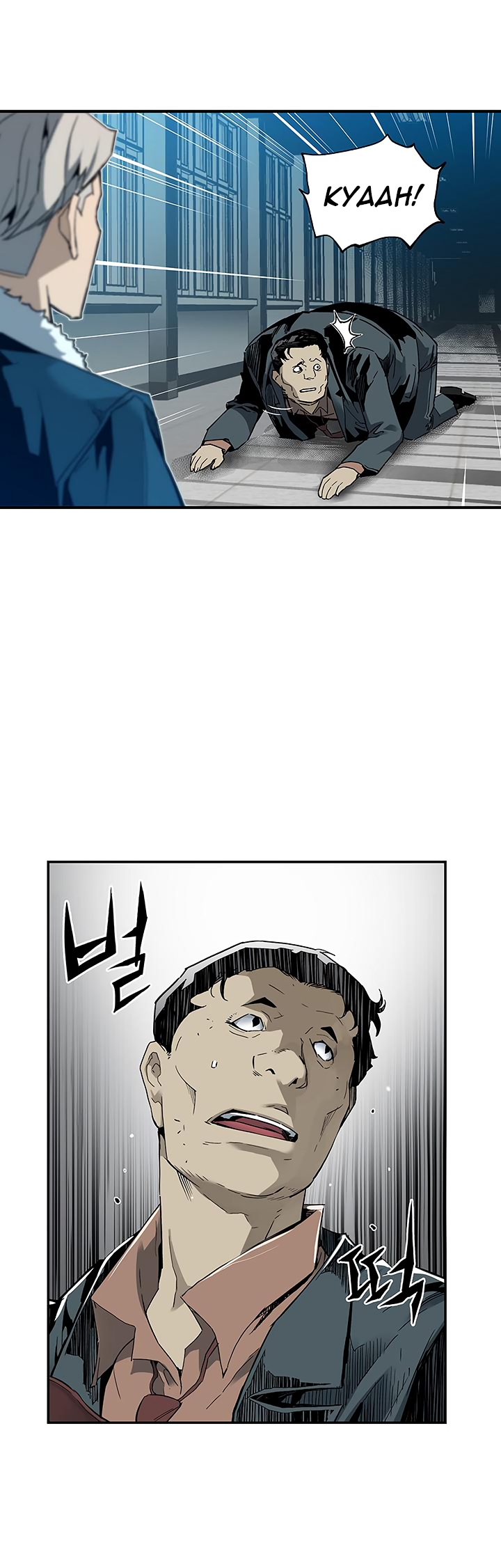 The Second Coming of Gluttony Chapter 16 image 19