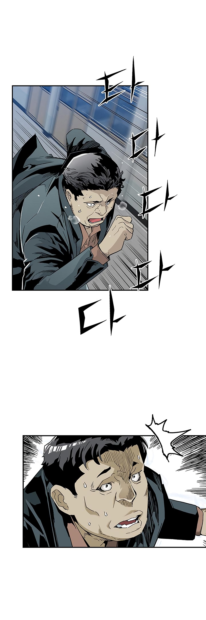 The Second Coming of Gluttony Chapter 16 image 20