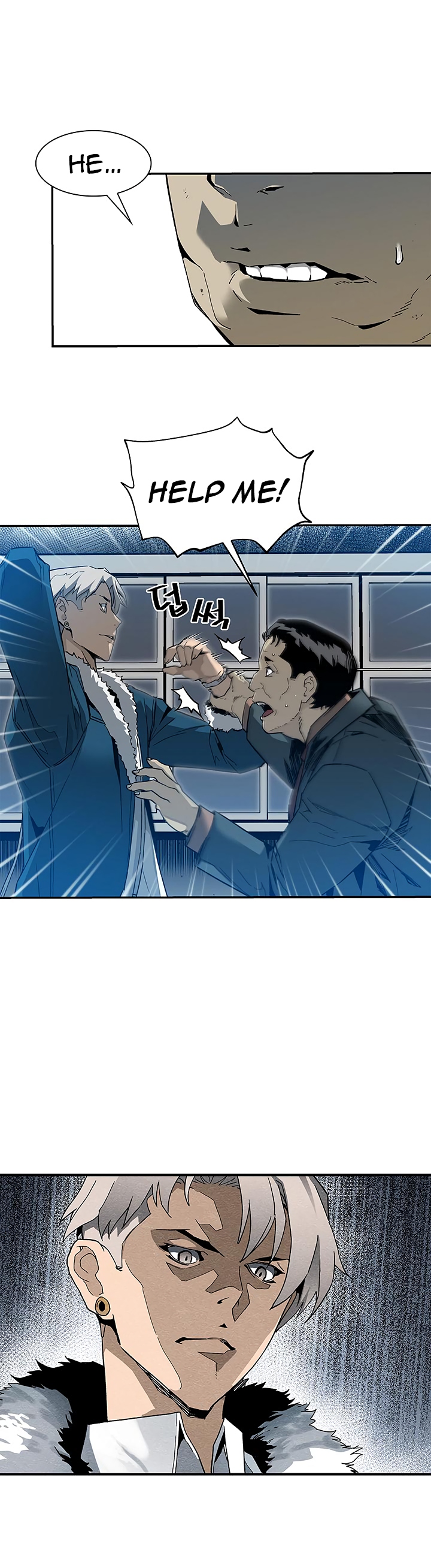 The Second Coming of Gluttony Chapter 16 image 23