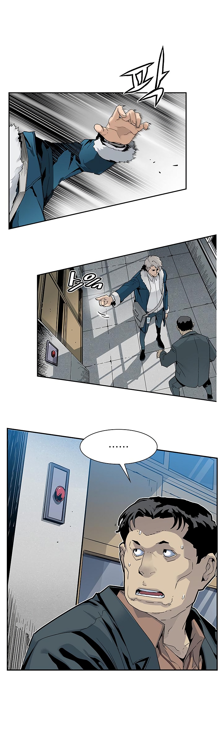 The Second Coming of Gluttony Chapter 16 image 24