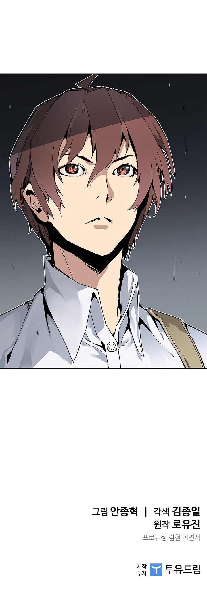 The Second Coming of Gluttony Chapter 16 image 30