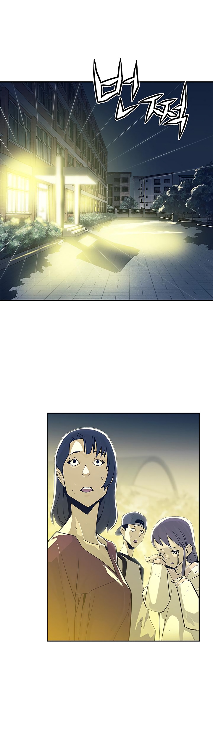 The Second Coming of Gluttony Chapter 16 image 3