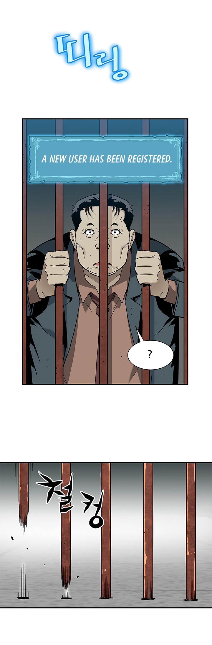 The Second Coming of Gluttony Chapter 16 image 7