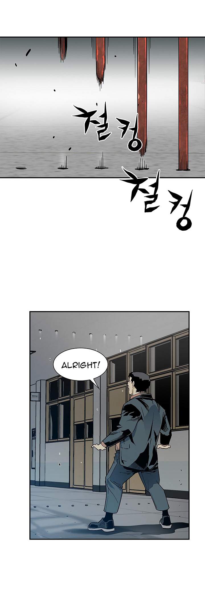 The Second Coming of Gluttony Chapter 16 image 8