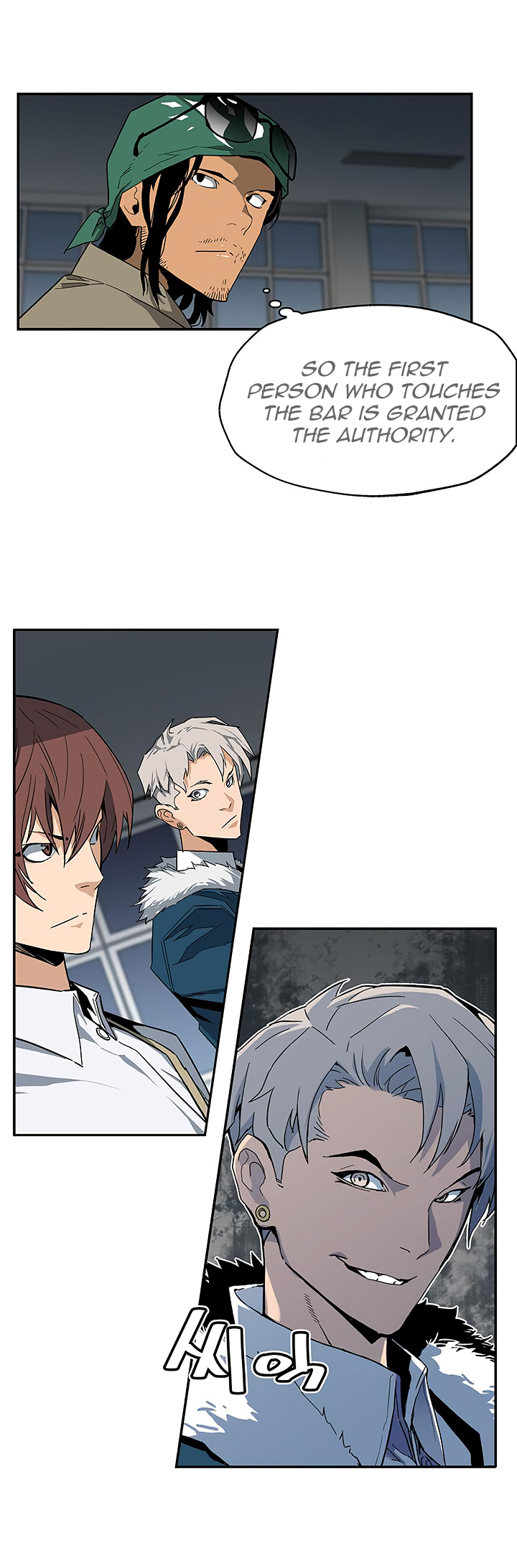 The Second Coming of Gluttony Chapter 17 image 13