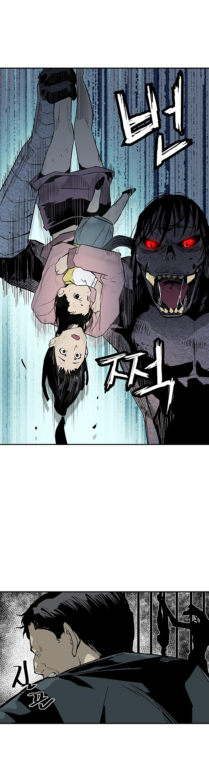 The Second Coming of Gluttony Chapter 17 image 20