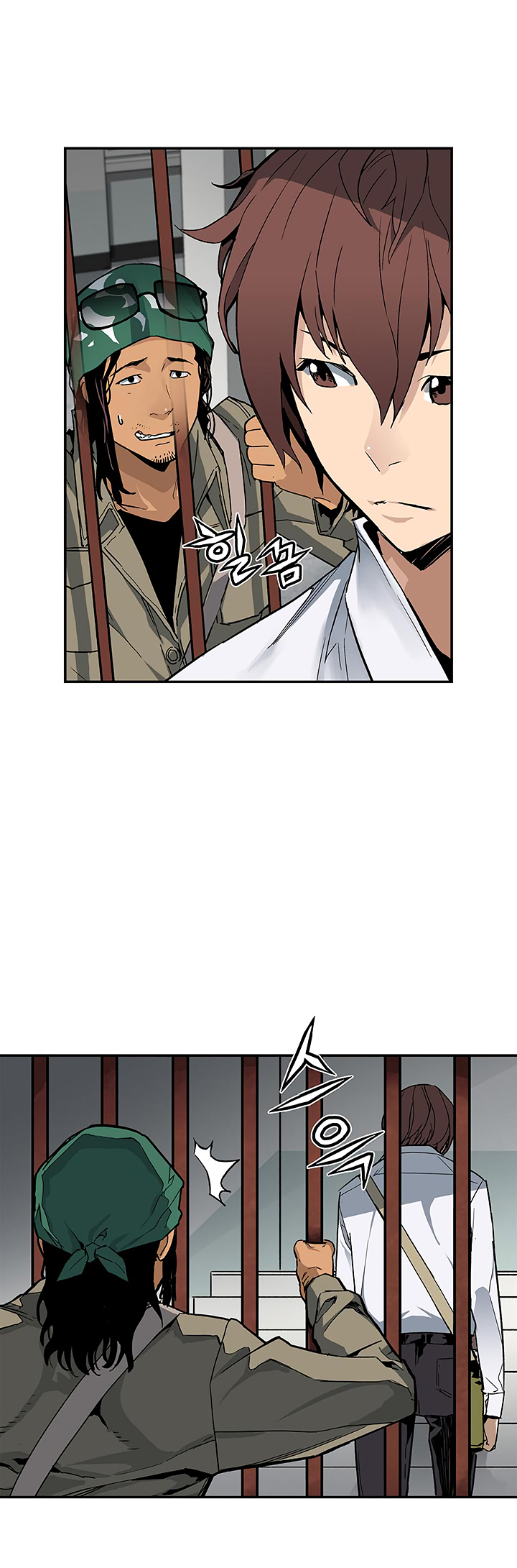 The Second Coming of Gluttony Chapter 17 image 3