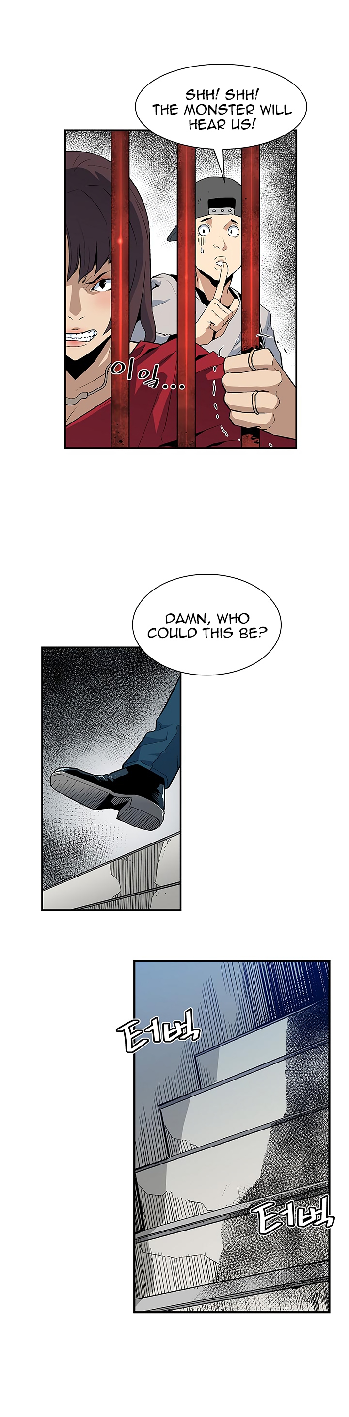 The Second Coming of Gluttony Chapter 18 image 20