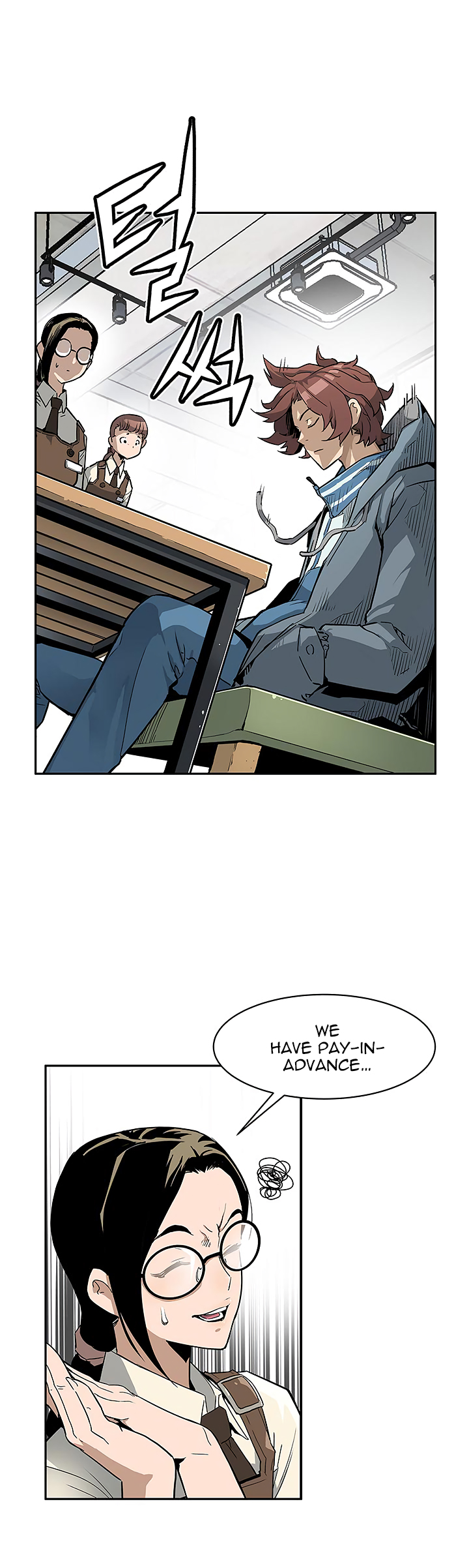 The Second Coming of Gluttony Chapter 2 image 12