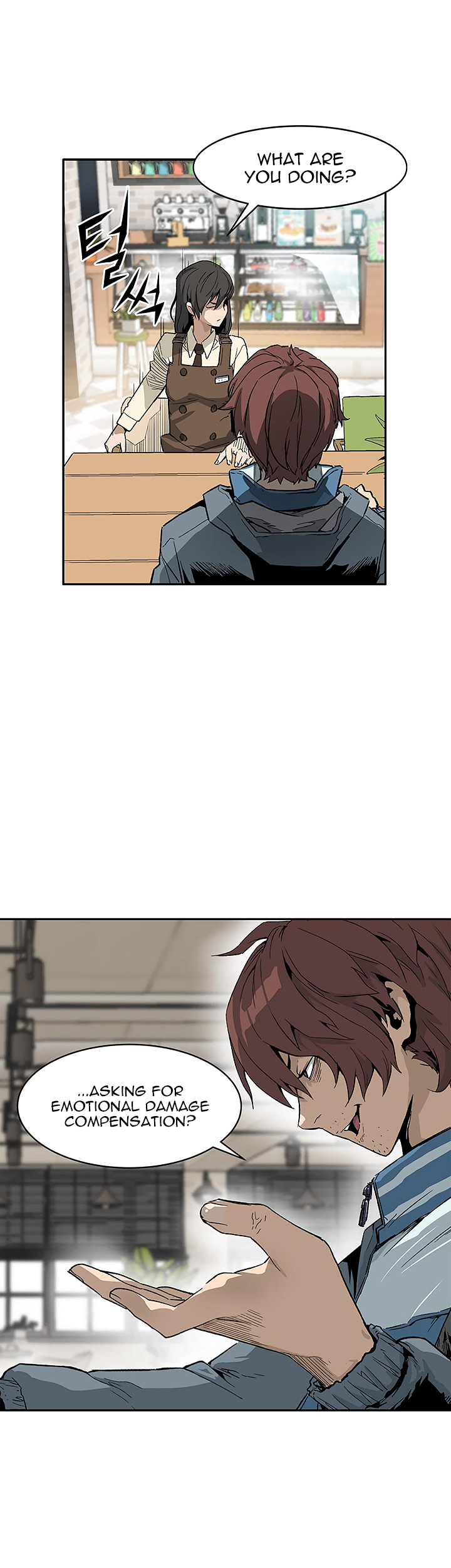 The Second Coming of Gluttony Chapter 2 image 20