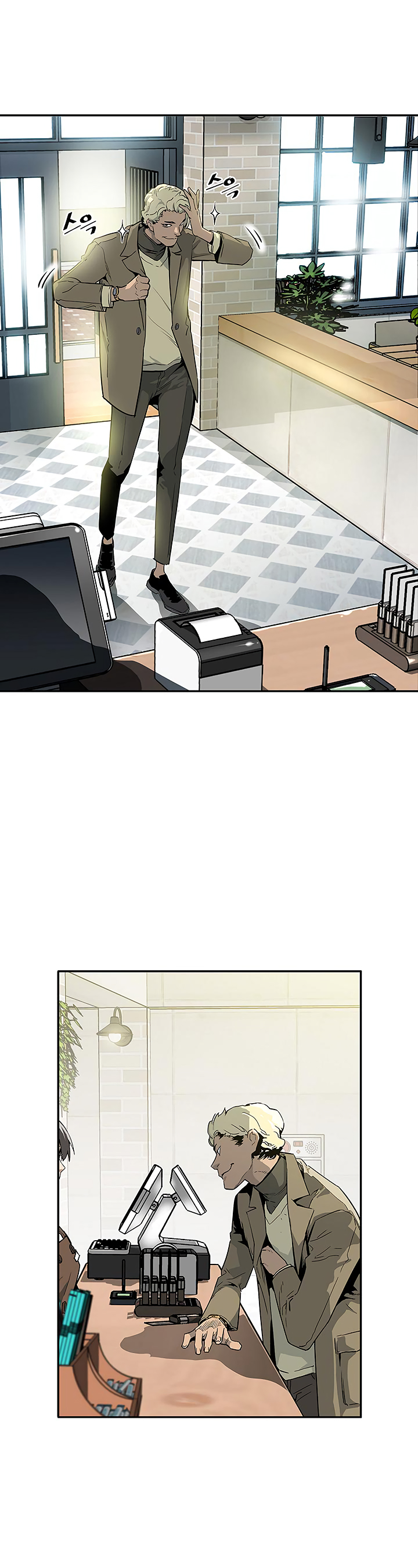 The Second Coming of Gluttony Chapter 2 image 6