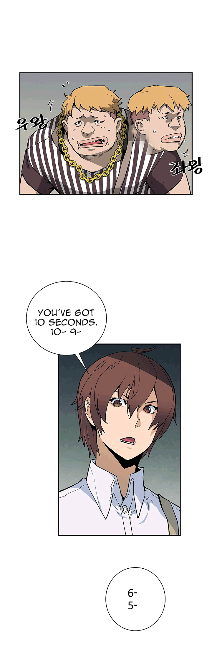 The Second Coming of Gluttony Chapter 20 image 22