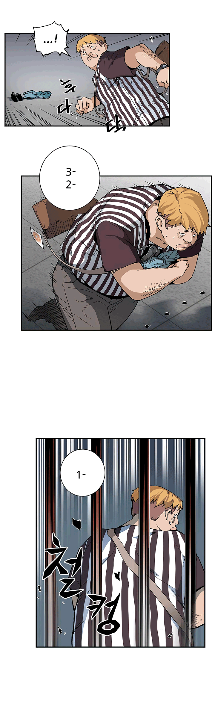 The Second Coming of Gluttony Chapter 20 image 23