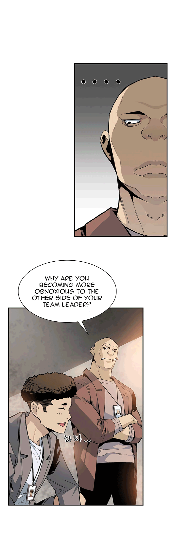 The Second Coming of Gluttony Chapter 21 image 18