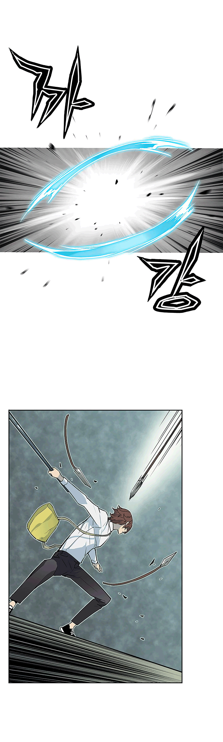 The Second Coming of Gluttony Chapter 21 image 26