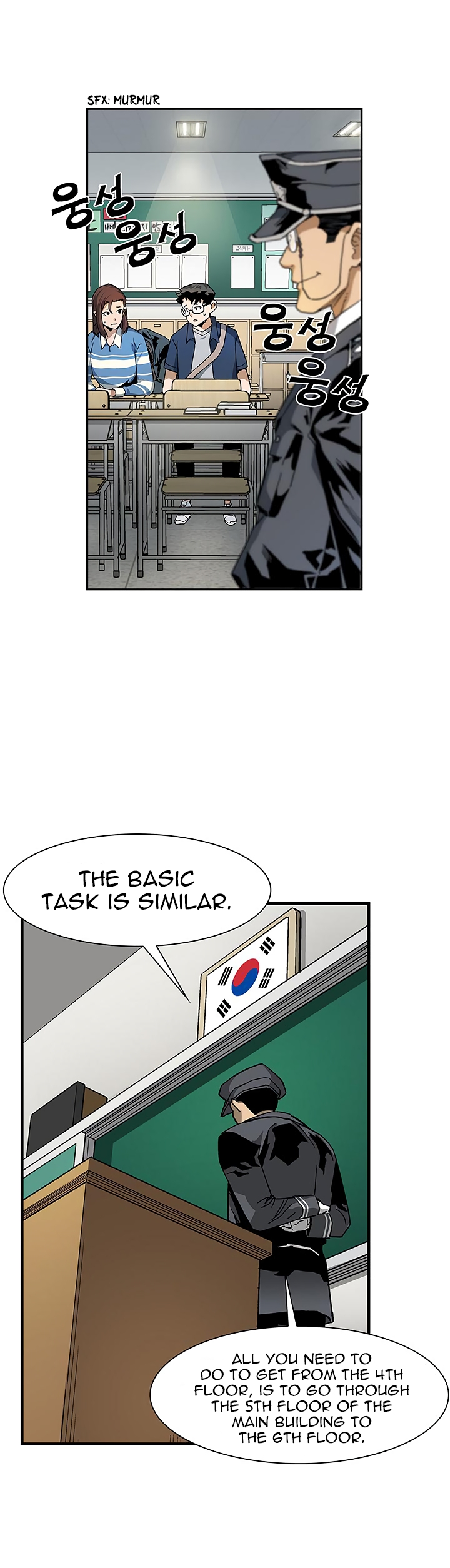 The Second Coming of Gluttony Chapter 22 image 7