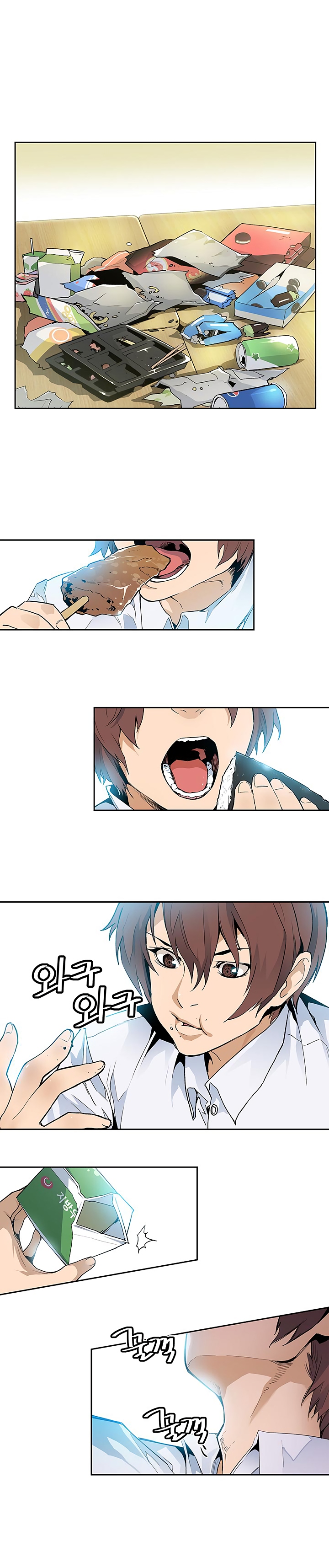 The Second Coming of Gluttony Chapter 23 image 9