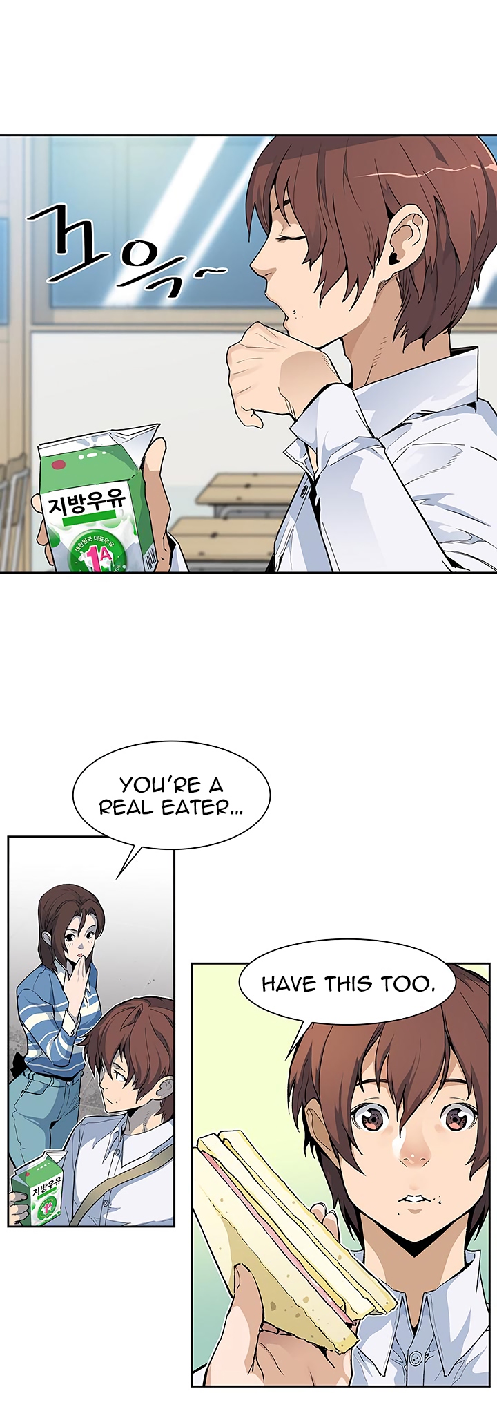 The Second Coming of Gluttony Chapter 23 image 10