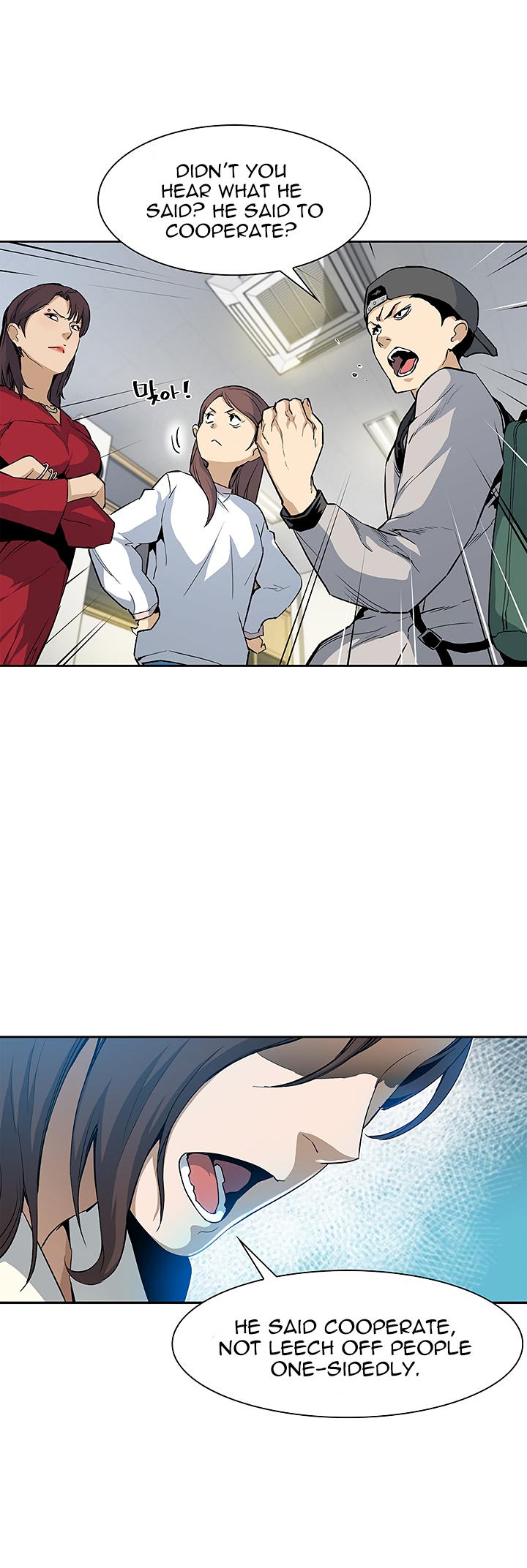 The Second Coming of Gluttony Chapter 23 image 20