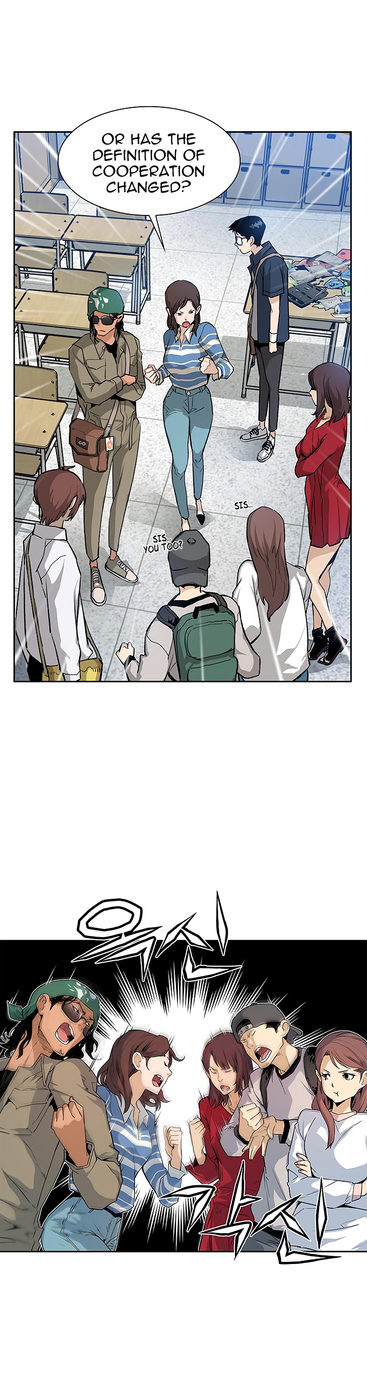 The Second Coming of Gluttony Chapter 23 image 21