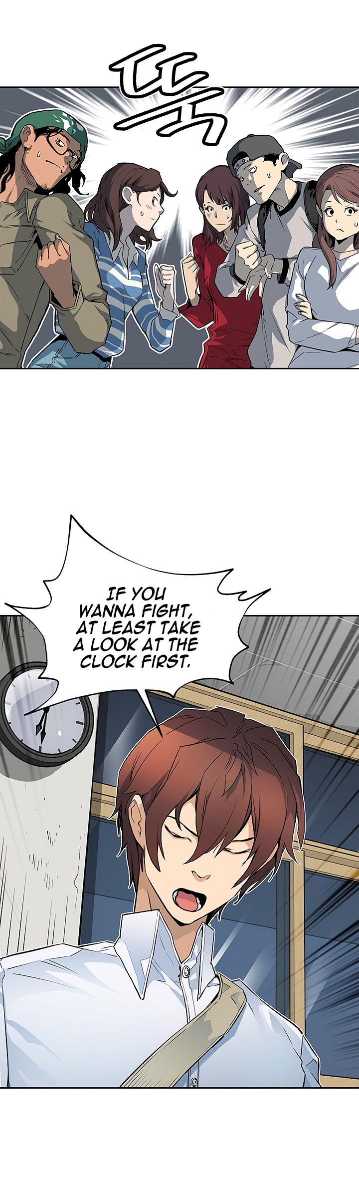 The Second Coming of Gluttony Chapter 23 image 23
