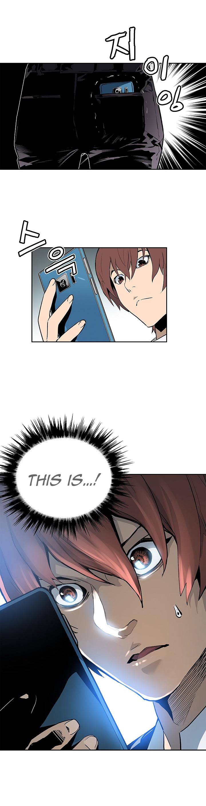 The Second Coming of Gluttony Chapter 23 image 29