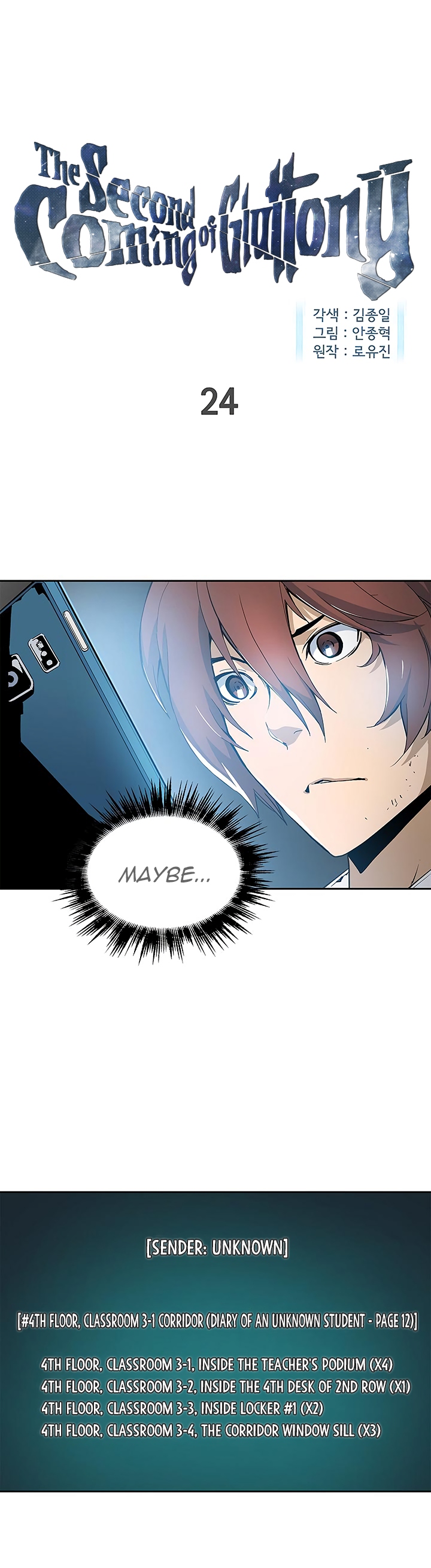 The Second Coming of Gluttony Chapter 24 image 0