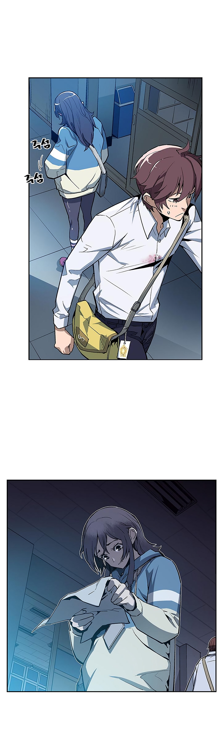 The Second Coming of Gluttony Chapter 24 image 13